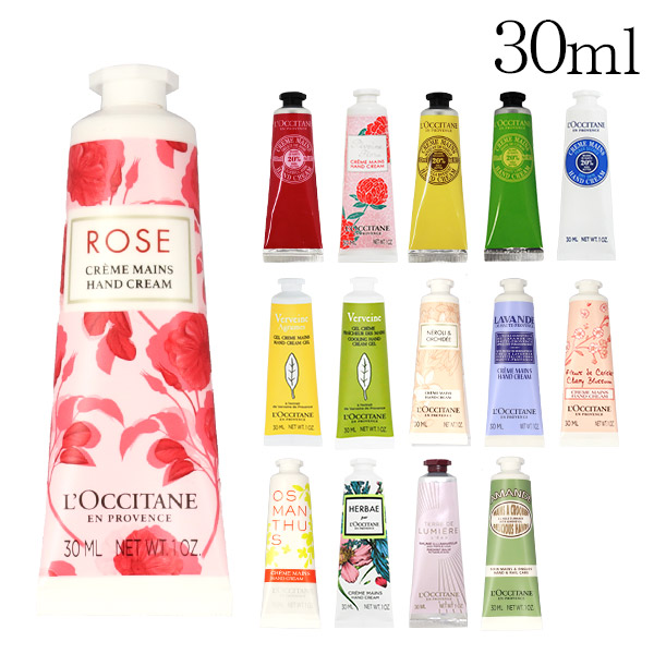 楽天市場】ロクシタン ハンドクリーム セット 30ml 8本 ラッキー