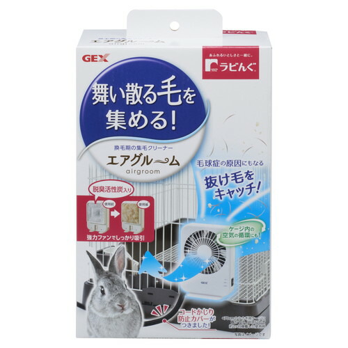 ジェックス ラビんぐ 集結かもじボウル エアグルーム 2個設定 家兎 小ぶり4つ足 集毛 グルーミング 自主独往可 換毛時代策 抜け毛 鳥篭設置 送料無料 構成要素一画投げ捨てる Nenewsroom Com