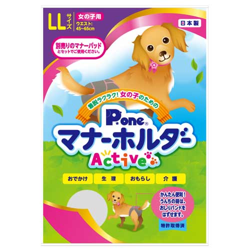 タマ Pone マナーパッド11個セット Amazon.co.jp: P.one マナーパッドActive ビッグパック S 45枚