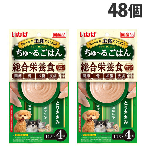 いなば ちゅ～るごはん 総合栄養食 グレインフリー とりささみ (14g×4本入)×48個 DS-241 犬 イヌ 犬用 ごはん ペットフード『送料無料（一部地域除く）』