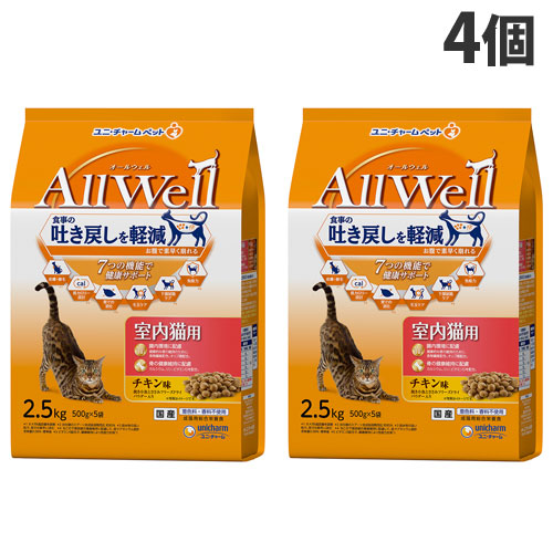 オールウェル Allwell  キャットフード 室内猫用 意気地無し味 2.5kg×4個『貨物輸送無料（構成要素領域除く）』