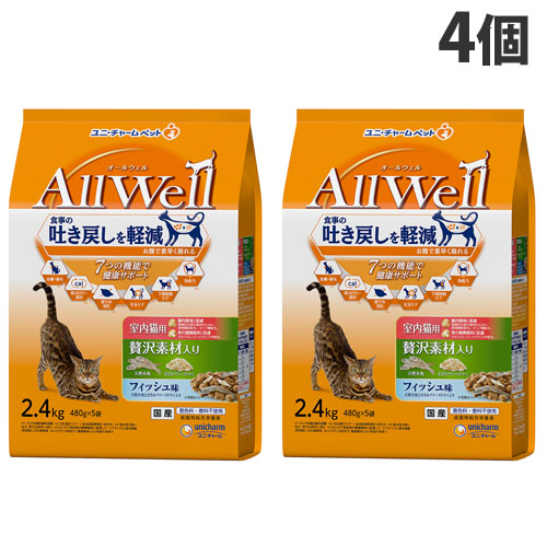 オールウェル Allwell  キャットフード 室内猫用 贅沢さ原料品入り口・入口 魚族味 2.4kg×4個『貨物輸送無料（構成要素地方除く）』