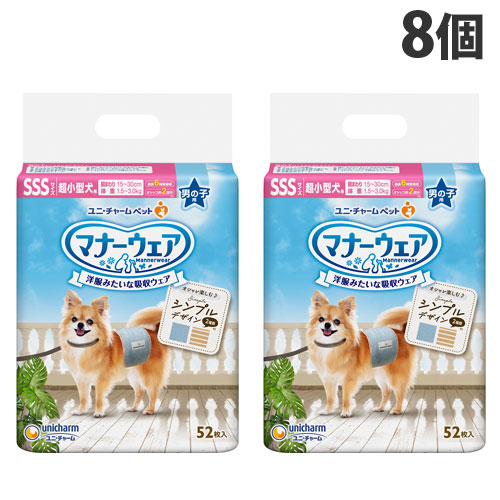 折りかがみお召しもの お坊っちゃん用 SSS 超小型犬 縞模様・デニム 52枚入×8個 犬用 お襁褓 ユニ惹きつける『貨物輸送無料（構成成分地方除く）』