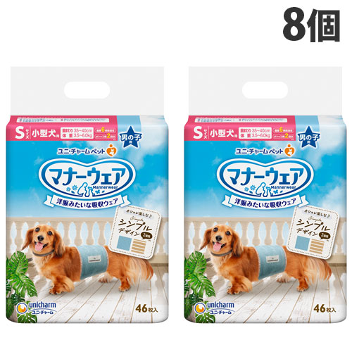 楽天市場】マナーウェア 長時間快適オムツ 男の子用 S 小型犬 40枚入×8