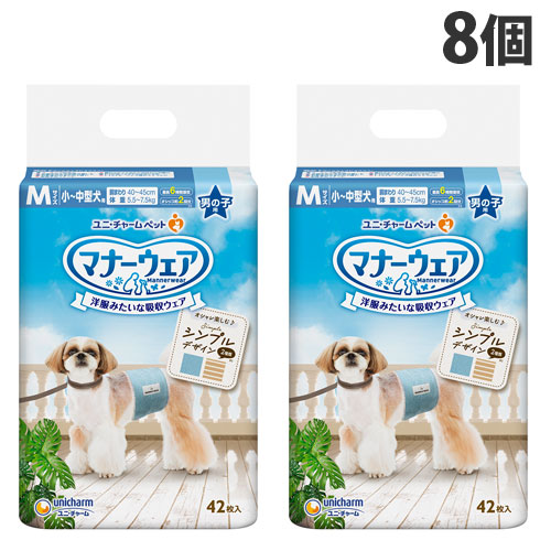 折りかがみお召しもの お坊っちゃん用 M 小～中型犬 縞模様・デニム 42枚入×8個 犬用 お襁褓 ユニ惹きつける『貨物輸送無料（構成成分地方除く）』