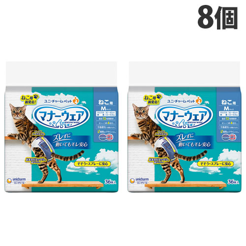 マナーウェア ねこ用 猫用おむつ Sサイズ ( 38枚入 )/ マナー