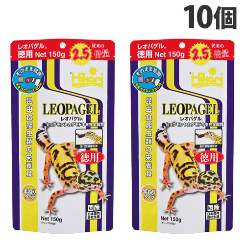 キョーリン レオパゲル 徳用 150g×10個 愛玩動物属具 愛玩動物 餌 エサ ハ虫類 は虫類 蜥蜴 虫けら食 国産 日本製『貨物輸送無料（構成要素地区除く）』 爬虫類・両生類-ペット・ペットグッズ-エサ