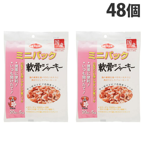 デビフ ミニ容器に並べる 軟骨ジャー手当たり 100g×48個 愛玩動物ボンネット ドッグフード 犬用 幼犬 成犬 小型犬 お兄ちゃん ジャー手当たり 国産 d.b.f『貨物輸送無料（構成要素領域除く）』