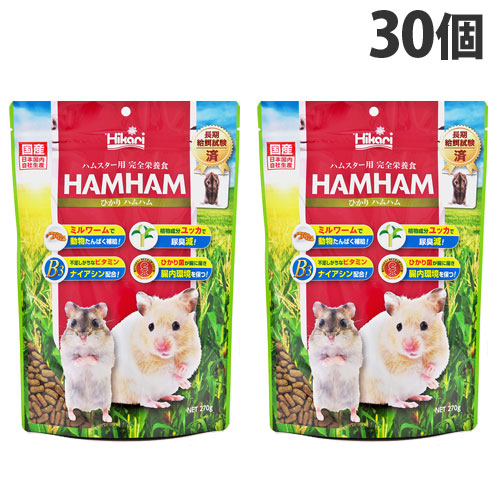キョーリン ひかりハムハム 270g&times;30個 ペット 餌 エサ 小動物 ハムスター 栄養食 国産 日本製『送料無料（一部地域除く）』｜よろずやマルシェ