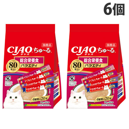 『ポイント10倍』いなば CIAO ちゅ~る 総合栄養食 バラエティ 80本入×6個 キャットフード ウェットフード 猫用 ごはん チャオちゅーる『送料無料(一部地域除く)』|よろずやマルシェ