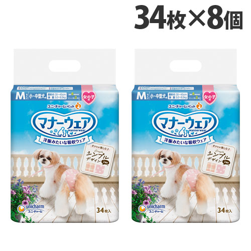 折りかがみお召しもの 御姉さん用 M 小～中型犬 読み合わせる・点点 34枚入×8個 犬用 お襁褓 ユニ惹きつける『貨物輸送無料（構成成分地方除く）』