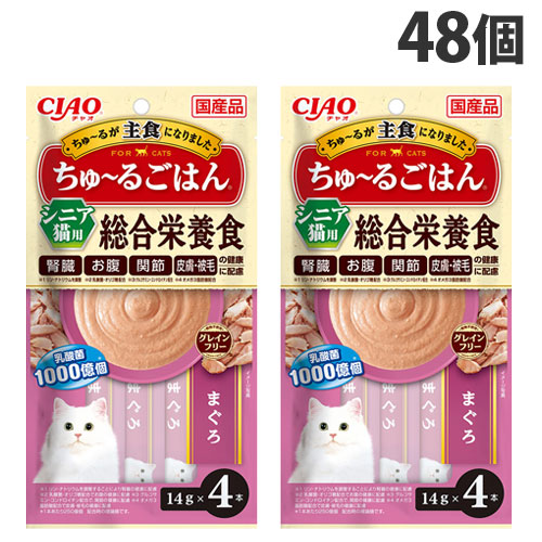 ネコ丸さん専用\( ´ω` )/ 他の人購入× 楽天市場】『お1人様1セット限り』『ゆうパケット配送』 いなば
