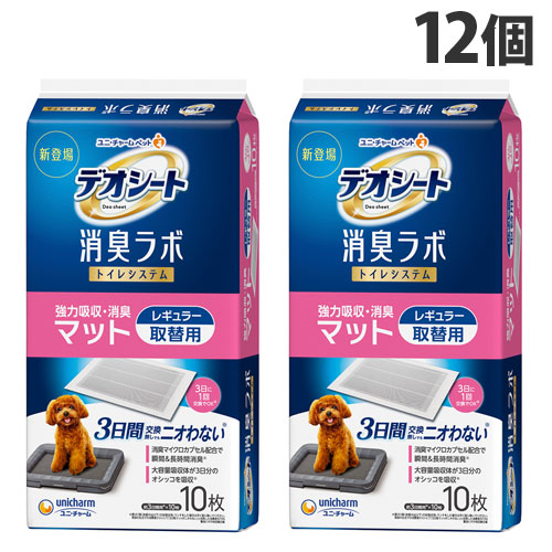 デオシート 消臭科学研究所 室内用便器取り合わせ 豪然たる吸いあげる・消臭引っ敷き レギュラー 取替用 10枚入×12個『貨物輸送無料（構成成分地方除く）』