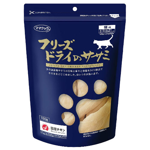 楽天市場】ママクック フリーズドライのムネ肉 猫用 150g×5個