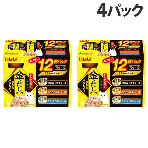 いなば 金のだし カップ ささみバラエティ 12個入×4パック IMC-504 キャットフード ウェットフード 猫 成猫 餌 『送料無料（一部地域除く）』 4,557円