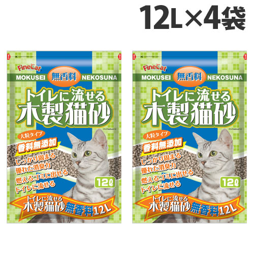 【楽天市場】猫砂 トイレに流せる木製猫砂 ひのき入 6L×6袋『送料