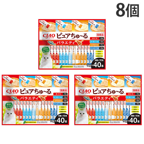 『尖んがり10倍』いなば CIAO 純一無雑ちゅ～る 4種の多種多様さ 40本入×8個 TSC-217 愛玩動物ボンネット 愛玩動物 キャットフード 猫用お兄ちゃん お兄ちゃん オヤツ『貨物輸送無料（構成要素領域除く）』
