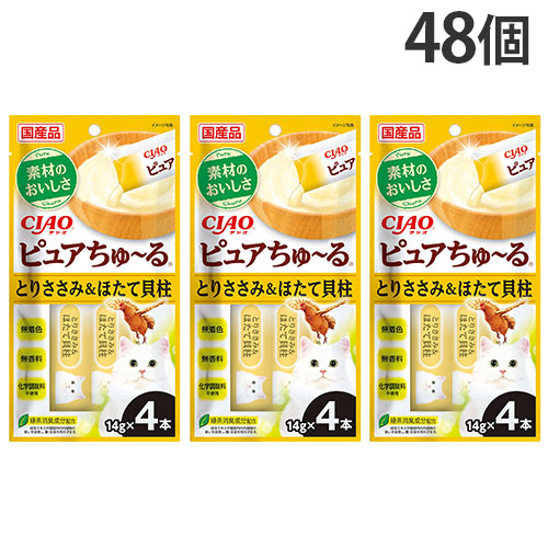 いなば CIAO ピュアちゅ～る ささみ＆ほたて貝柱 4本 48個 ちゅ～る ちゅーる 『送料無料（一部地域除く）』
