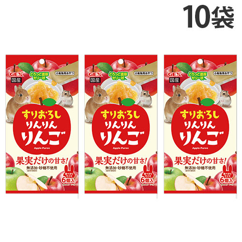 楽天市場】[3個セット] GEX 小動物用 おやつ すりおろし りんりん