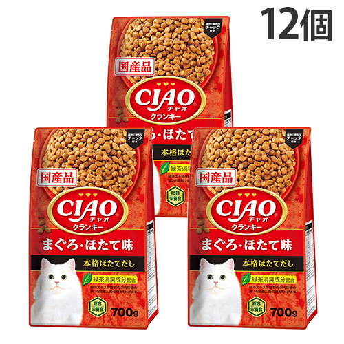 いなば CIAO クランキー まぐろ・ほたて味 本格ほたてだし 700g 12個 P-451 『送料無料（一部地域除く）』