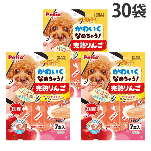 ペティオ 犬 お兄ちゃん かわいくなめちゃう！ 生いそだつ林檎 10g 7本入 30袋『貨物輸送無料（構成要素地区除く）』 犬用品-ペット・ペットグッズ