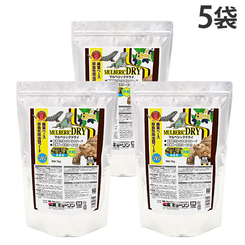 マルベリックドライ 大粒 1kg 5袋 キョーリン ひかり『貨物輸送無料（構成要素地区除く）』 エサ-ペット・ペットグッズ
