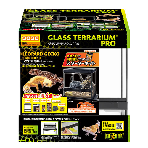 楽天市場】【全国送料無料】GEX エキゾテラ グラステラリウムPRO 3030