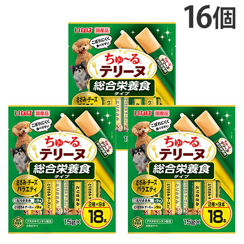 ちゅ～る テリーヌ 総合栄養食 ささみ・チーズ バラエティ 18本入 16個 いなば 『送料無料（一部地域除く）』