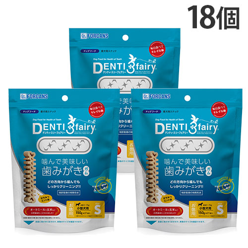 犬 チュインガム フォーキャンス デンティ スリー妖精 お徳用 150g S 18個仕掛ける 小型犬『貨物輸送無料（構成要素一画除く）』