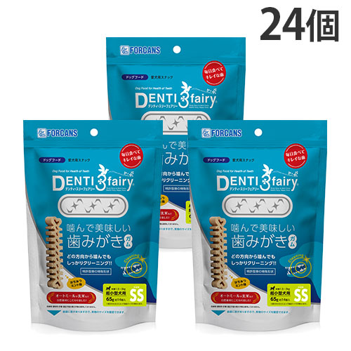犬 ガム フォーキャンス デンティ スリーフェアリー 65g SS 24個セット 超小型犬 『送料無料（一部地域除く）』