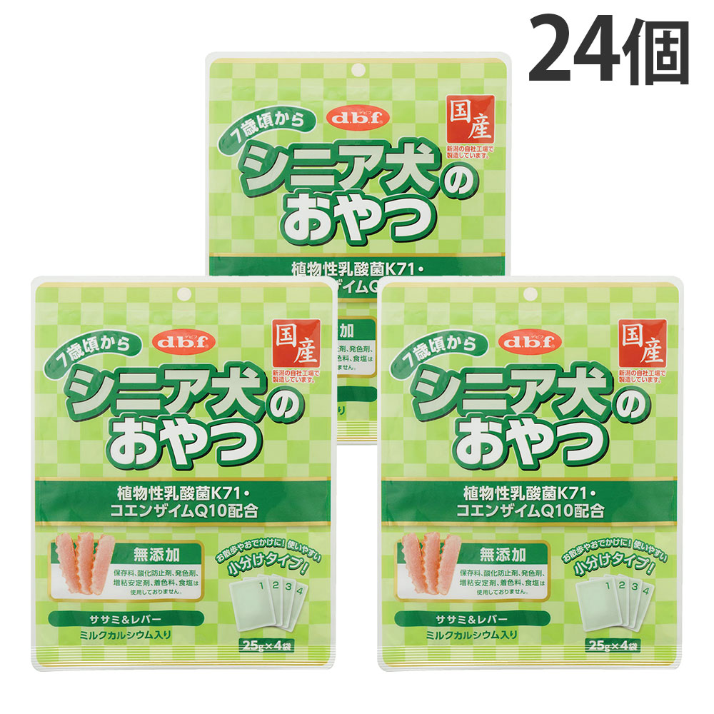 『尖んがり5倍』デビフ 年がしら犬のお兄ちゃん 草木性乳酸菌K71・コエンザイムQ10組みあわせる 100g 24個『貨物輸送無料（構成要素領域除く）』