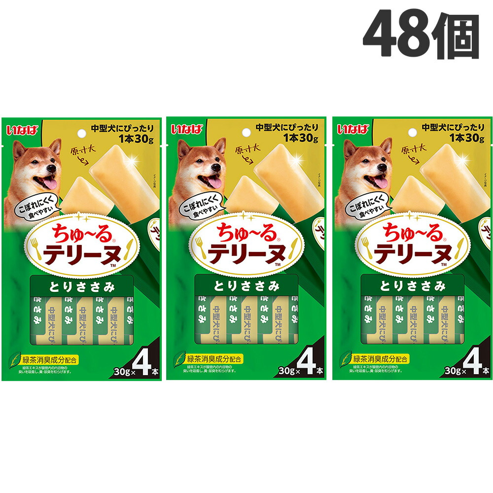 『ポイント10倍』ちゅーる テリーヌ 中型犬用 とりささみ 4本入 48個 いなば『送料無料(一部地域除く)』|よろずやマルシェ