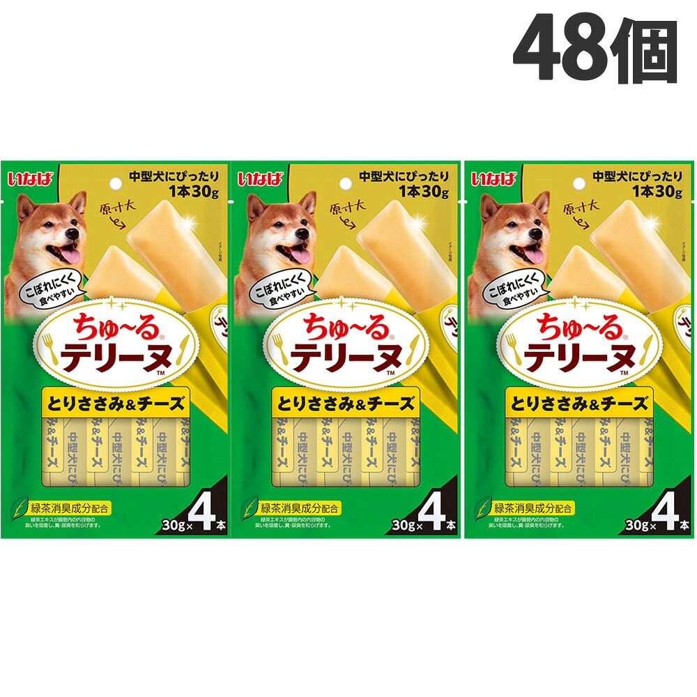 『ポイント10倍』ちゅーる テリーヌ 中型犬用 とりささみ＆チーズ 4本入 48個 いなば『送料無料（一部地域除く）』｜よろずやマルシェ