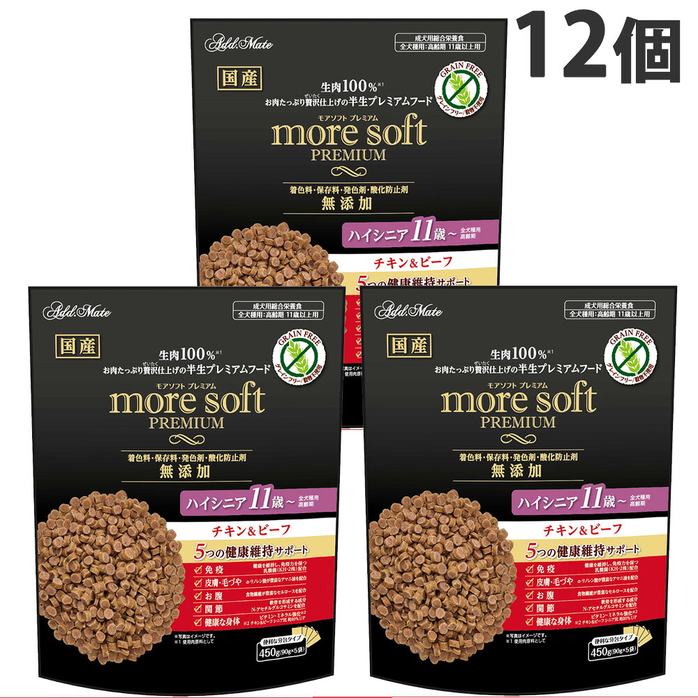 more soft プレミアム チキン＆ビーフ ハイシニア 450g 12個 ペティオ アドメイト『送料無料（一部地域除く）』｜よろずやマルシェ 20,335円