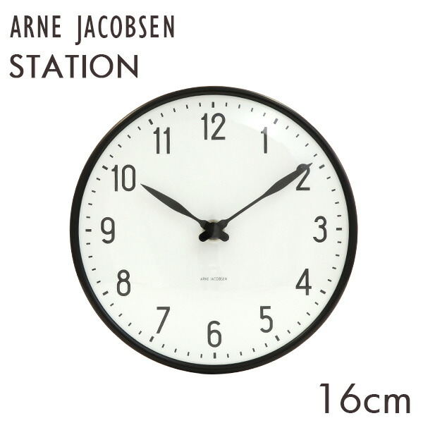 楽天市場】ARNE JACOBSEN WALL CLOCK STATION アルネ ヤコブセン