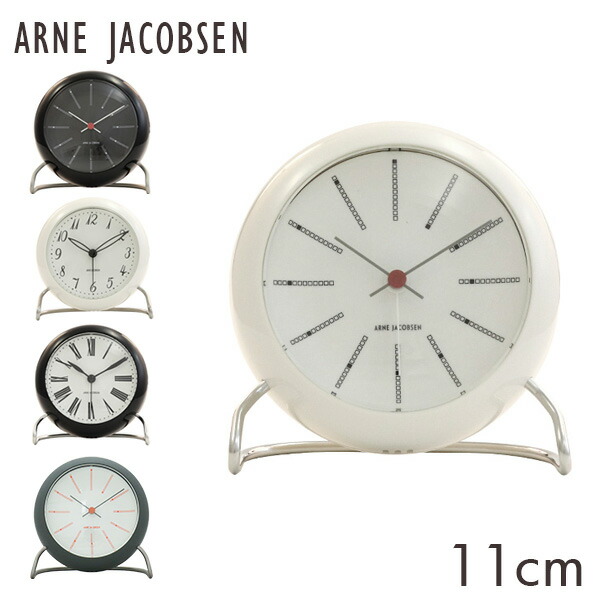 楽天市場】【エントリーでポイント10倍】ARNE JACOBSEN アルネ