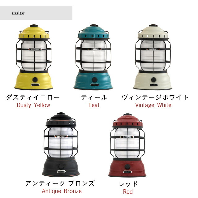 売りつくし Barebones Living ベアボーンズ リビング Forest Lantern フォレストランタン LED 2.0 ランタン  ライト アウトドア キャンプ 今月限定／特別大特価