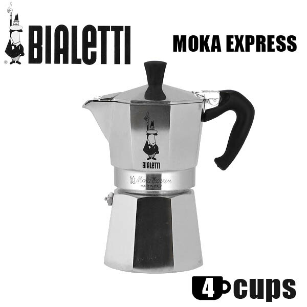 楽天市場】Bialetti ビアレッティ エスプレッソマシン BRIKKA 2CUPS ブリッカ 2カップ用 モカエキスプレス エスプレッソ コーヒー  直火式『送料無料（一部地域除く）』 : よろずやマルシェ