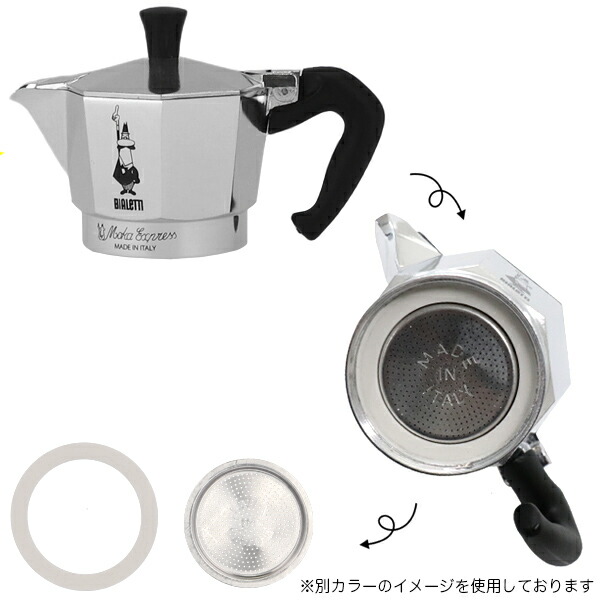 キッチン】 Bialetti ビアレッティ エスプレッソマシン モカ インダクション レッド 4カップ用 モカエキスプレス エスプレッソ コーヒー  直火式 よろずやマルシェ PayPayモール店 - 通販 - PayPayモール シリコーン - shineray.com.br