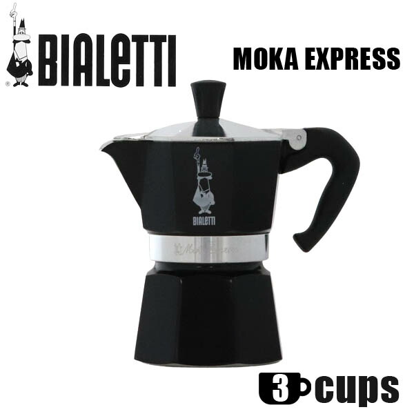 楽天市場】Bialetti ビアレッティ エスプレッソマシン BRIKKA 2CUPS ブリッカ 2カップ用 モカエキスプレス エスプレッソ コーヒー  直火式『送料無料（一部地域除く）』 : よろずやマルシェ