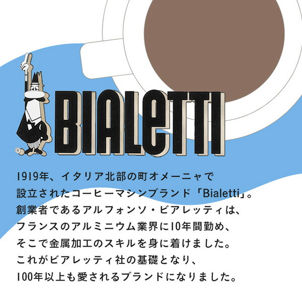 想像を超えての Bialetti ビアレッティ エスプレッソマシン Moka Express Black 3cups モカ エキスプレス ブラック 3カップ用 モカエキスプレス エスプレッソ 送料無料 一部地域除く Inanews Co In