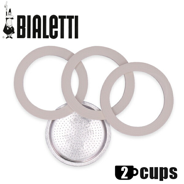 【楽天市場】Bialetti ビアレッティ 交換用パッキン＆フィルター 3 SILICON GASKET＋1 FILTER パッキン(3つ