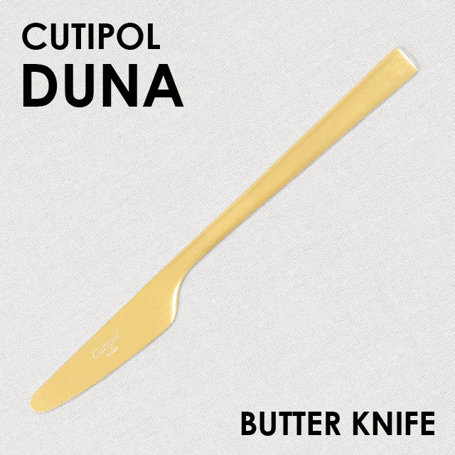 Cutipol クチポール DUNA Gold デュナ ゴールド Butter knife バターナイフ