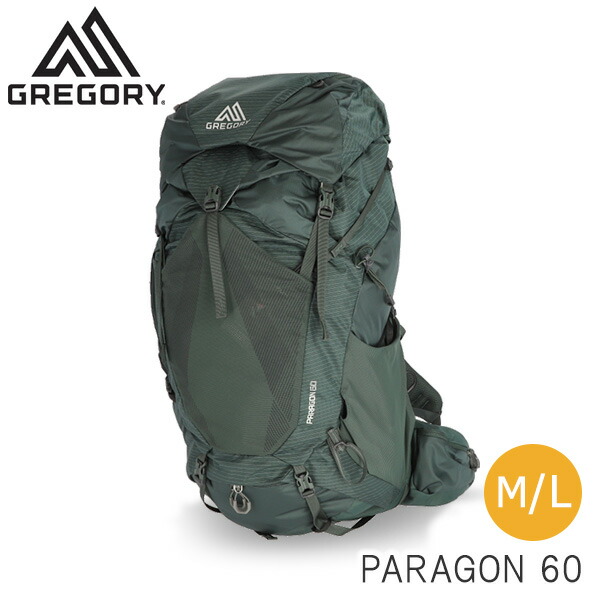 グレゴリー バックパック パラゴン 60L ML カスケードグリーン GREGORY PARAGON 60 『送料無料（一部地域除く）』