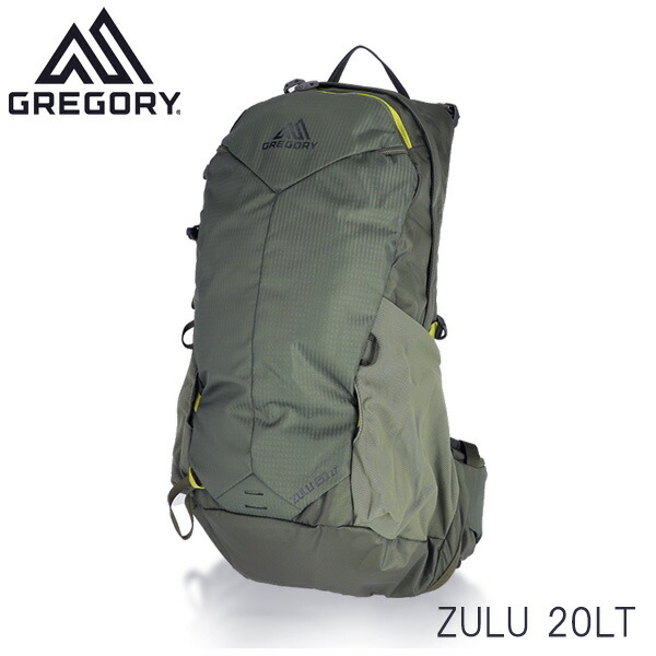 グレゴリー バックパック ズール20 LT 20L フォリッジグリーン GREGORY ZULU 20 LT 『送料無料（一部地域除く）』