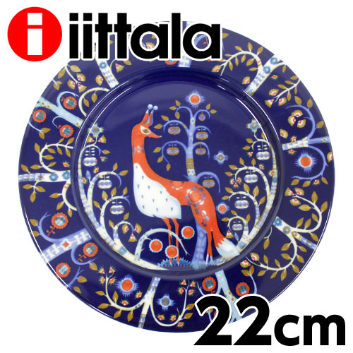 楽天市場】イッタラ iittala タイカ Taika プレート 30cm ブルー