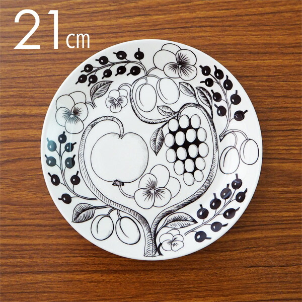 北欧暮らしの道具店 アラビア パラティッシ 21cm皿 3枚セット ARABIA Paratiisi アラビア パラティッシイエロー プレート 21cm 北欧雑貨