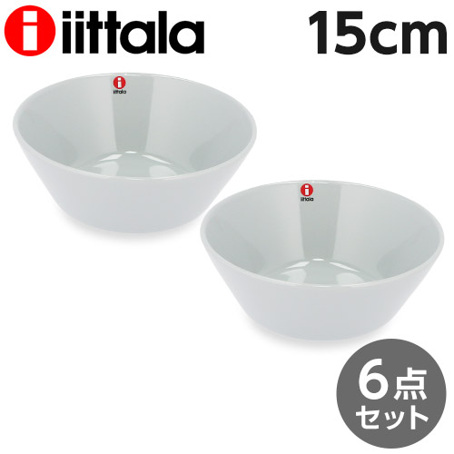 イッタラ ティーマ ボウル 15cm パールグレー 6枚セット iittala Teema 『送料無料（一部地域除く）』