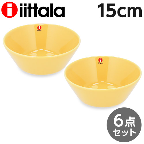 イッタラ ティーマ ボウル 15cm ハニー 6枚セット iittala Teema 『送料無料（一部地域除く）』