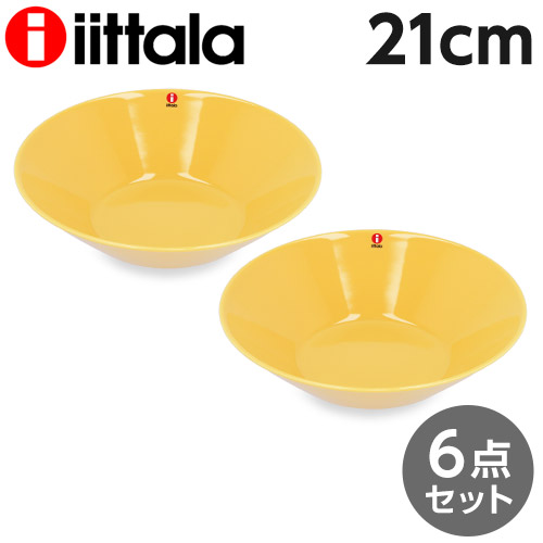 イッタラ ティーマ ボウル 21cm ハニー 6枚セット ディーププレート iittala Teema 『送料無料（一部地域除く）』